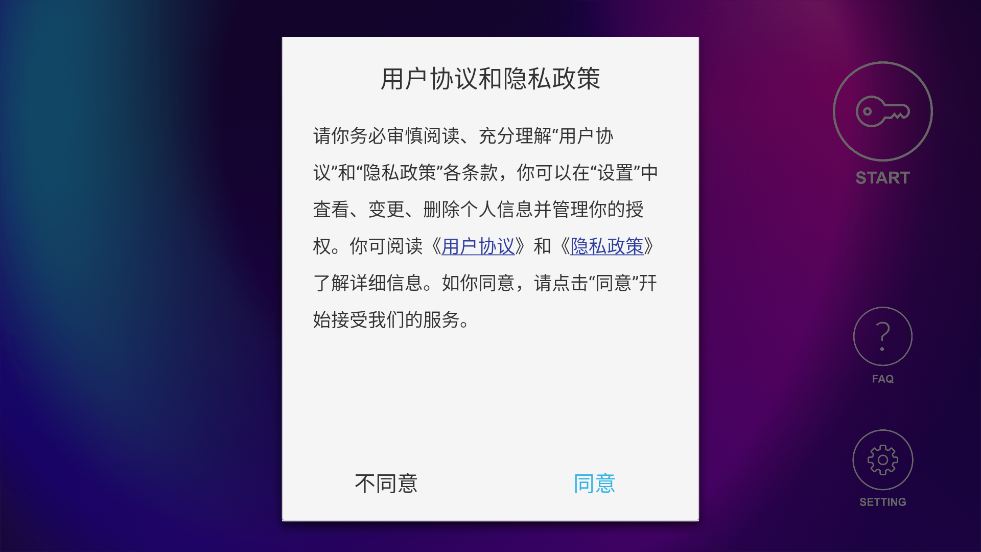 4drcfpv软件