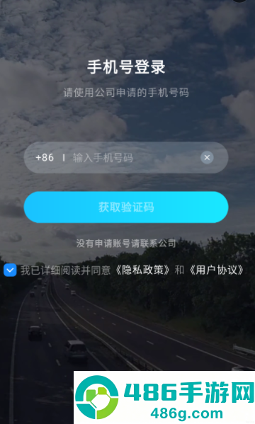 川高大数据app安装下载