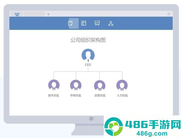 wps office官方版下载