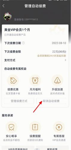 爱奇艺app官方版下载