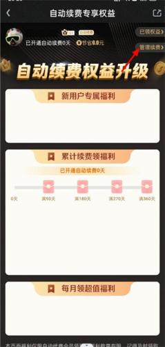 爱奇艺app官方版下载