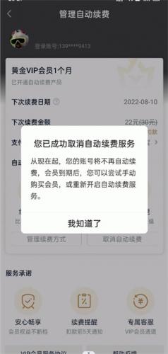 爱奇艺app官方版下载