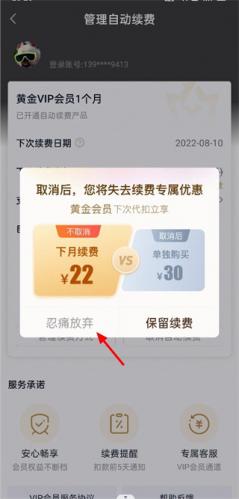 爱奇艺app官方版下载