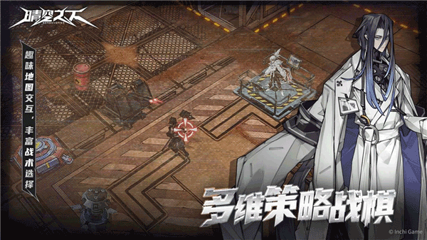 晴空之下手游官网版下载