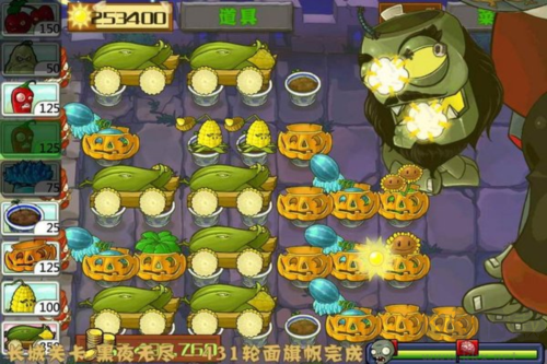 植物大战僵尸游戏官方正版下载