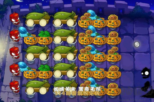 植物大战僵尸游戏官方正版下载