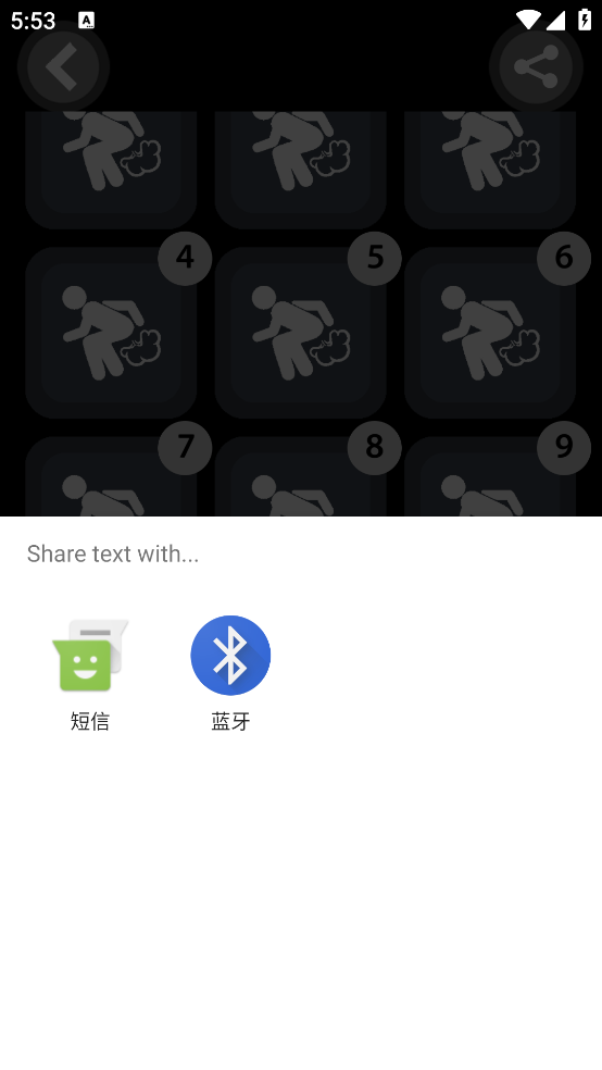 屁音盒app最新版