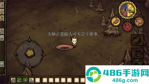 饥荒海滩官方完整版游戏下载
