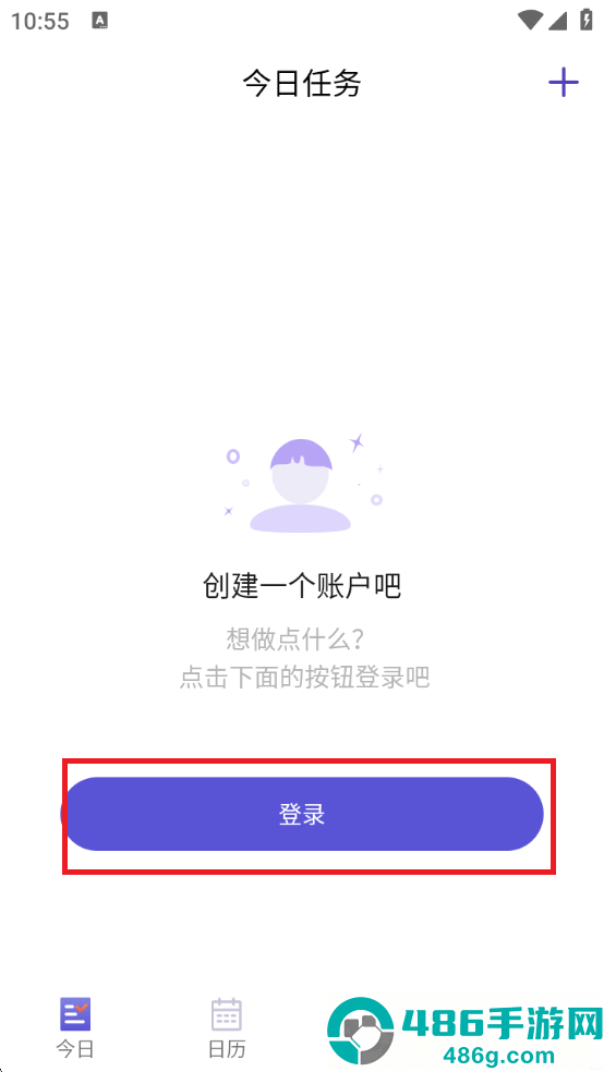 记忆助手app安卓版下载