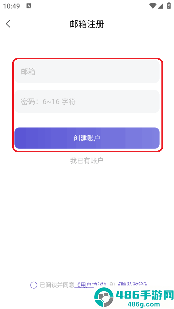 记忆助手app安卓版下载