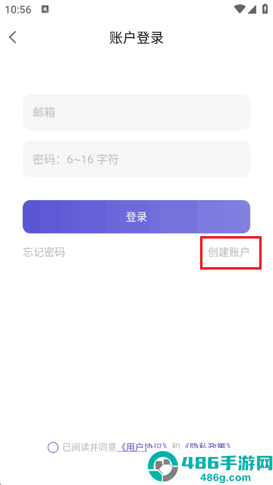 记忆助手app安卓版下载