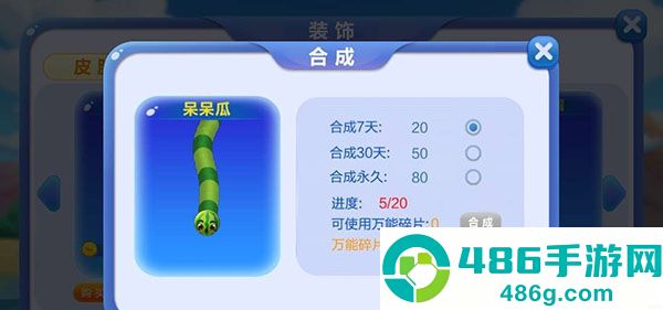 蛇蛇争霸官方正版游戏安卓下载