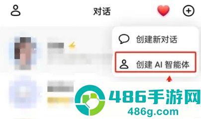 豆包app最新版官方免费下载