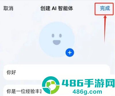 豆包app最新版官方免费下载