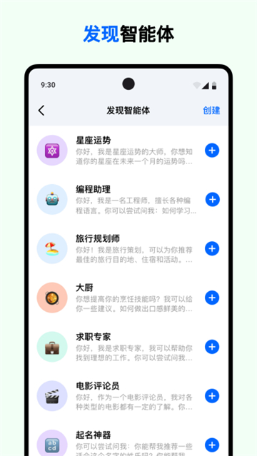 豆包app最新版官方免费下载