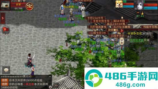 大话西游2口袋版手游官方最新版下载
