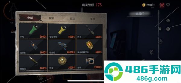 超自然行动组手游官方版下载