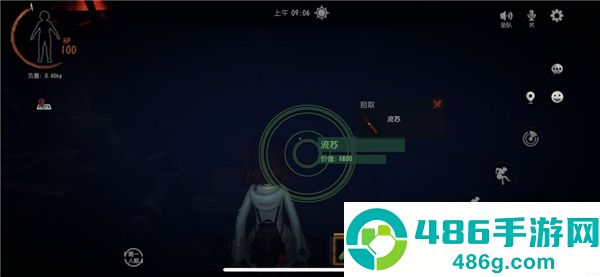 超自然行动组手游官方版下载