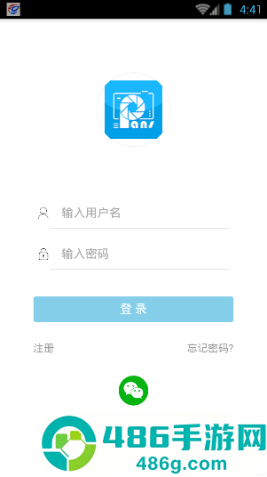 蓝树摄影官方新版app