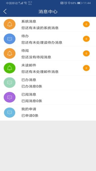 i轻工大最新版本