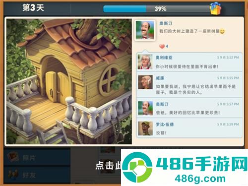 梦幻花园游戏官方正版免费消除游戏下载