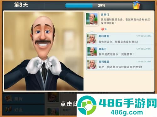 梦幻花园游戏官方正版免费消除游戏下载