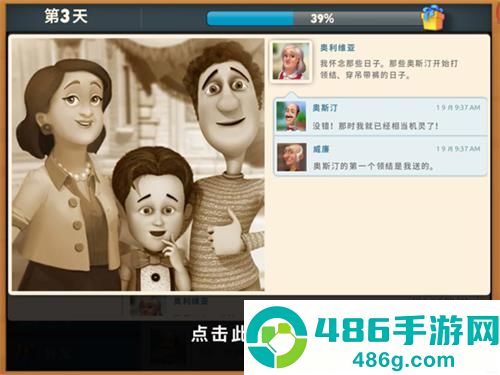 梦幻花园游戏官方正版免费消除游戏下载