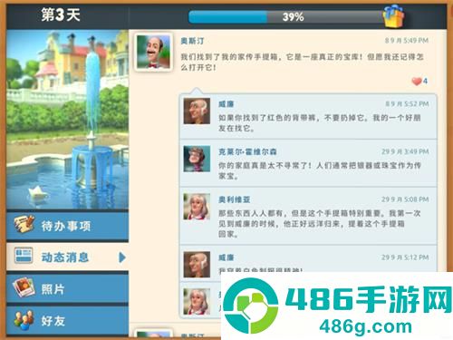 梦幻花园游戏官方正版免费消除游戏下载