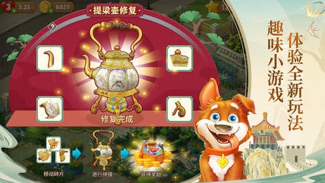 梦幻花园游戏官方正版免费消除游戏下载