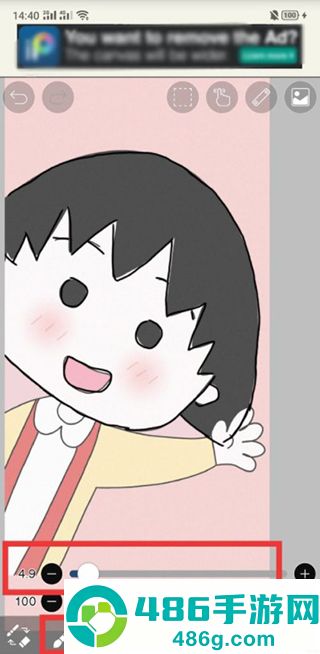 爱笔思画x软件官方最新版下载