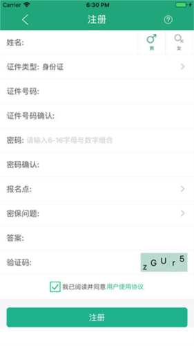 辽宁学考app安卓版下载