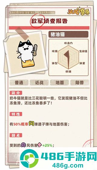 火凤燎原游戏官方正版下载