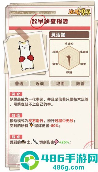 火凤燎原游戏官方正版下载