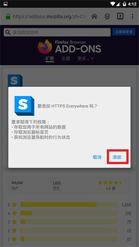 火狐浏览器app安卓版下载