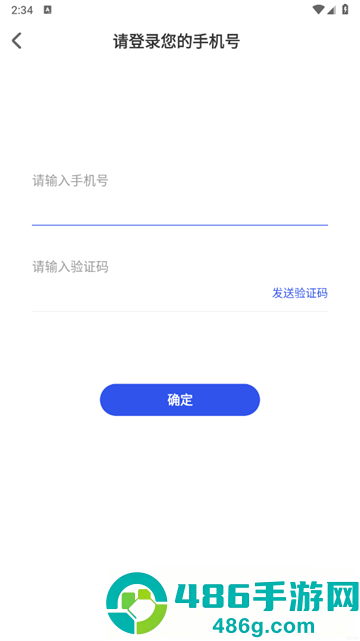 记工时间水印app