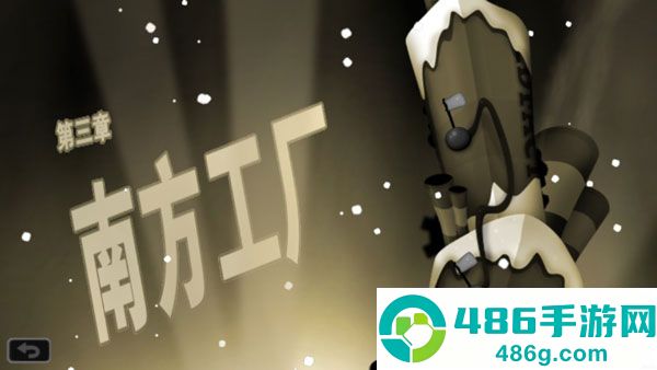 黏黏世界World of Goo汉化版游戏下载