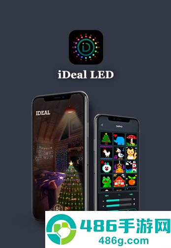 idealled官方正版下载