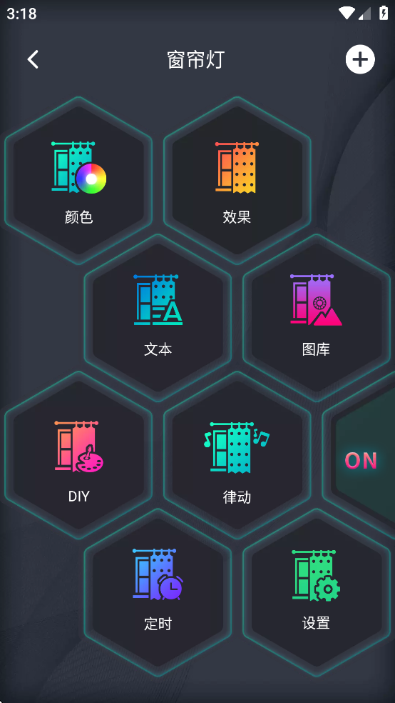 idealled官方正版下载