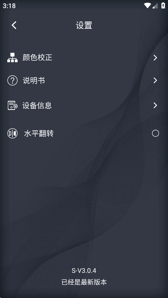 idealled官方正版下载