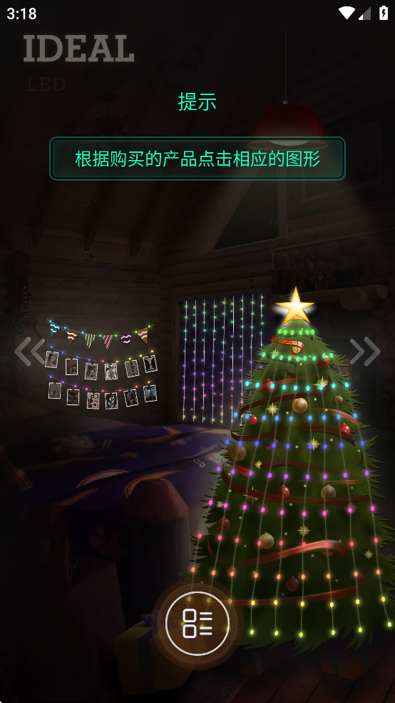 idealled官方正版下载
