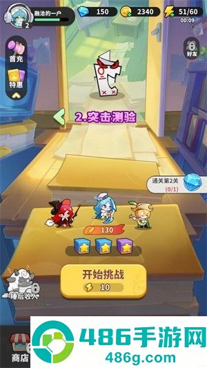 梦境护卫队割草闯关游戏官方版下载