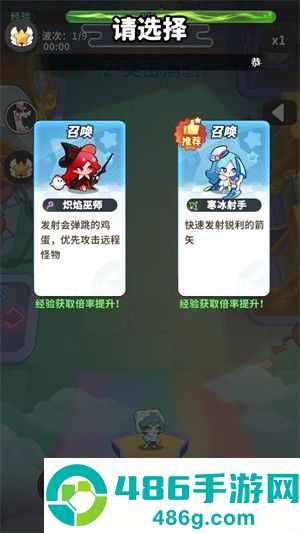 梦境护卫队割草闯关游戏官方版下载