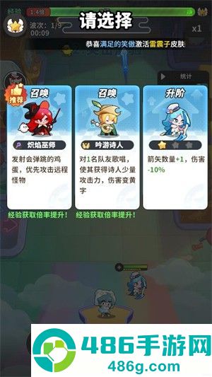 梦境护卫队割草闯关游戏官方版下载