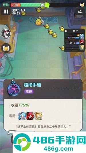 梦境护卫队割草闯关游戏官方版下载