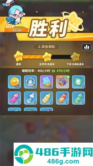 梦境护卫队割草闯关游戏官方版下载