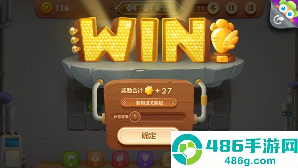 保卫萝卜3最新版游戏官方下载