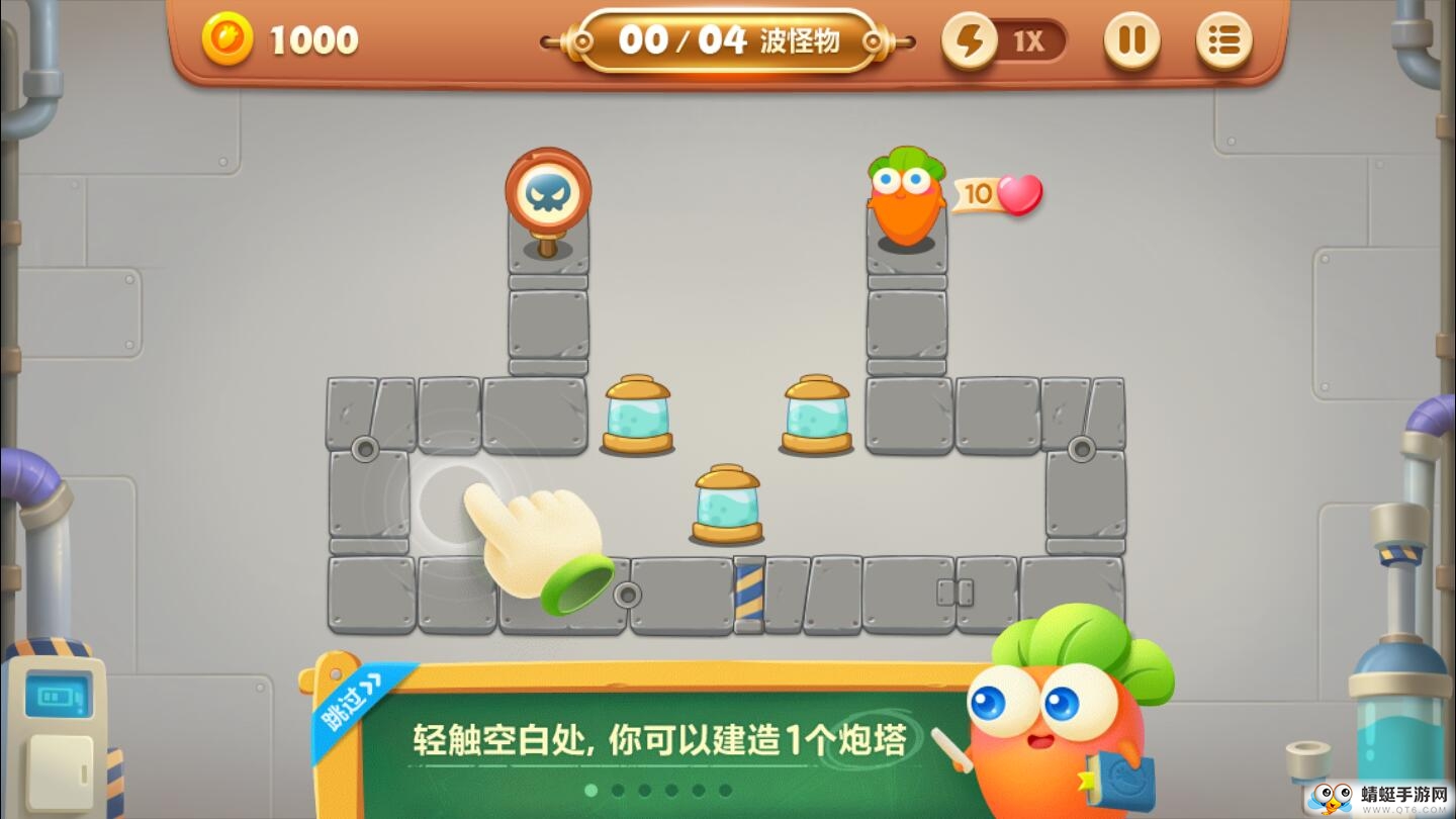 保卫萝卜3最新版游戏官方下载