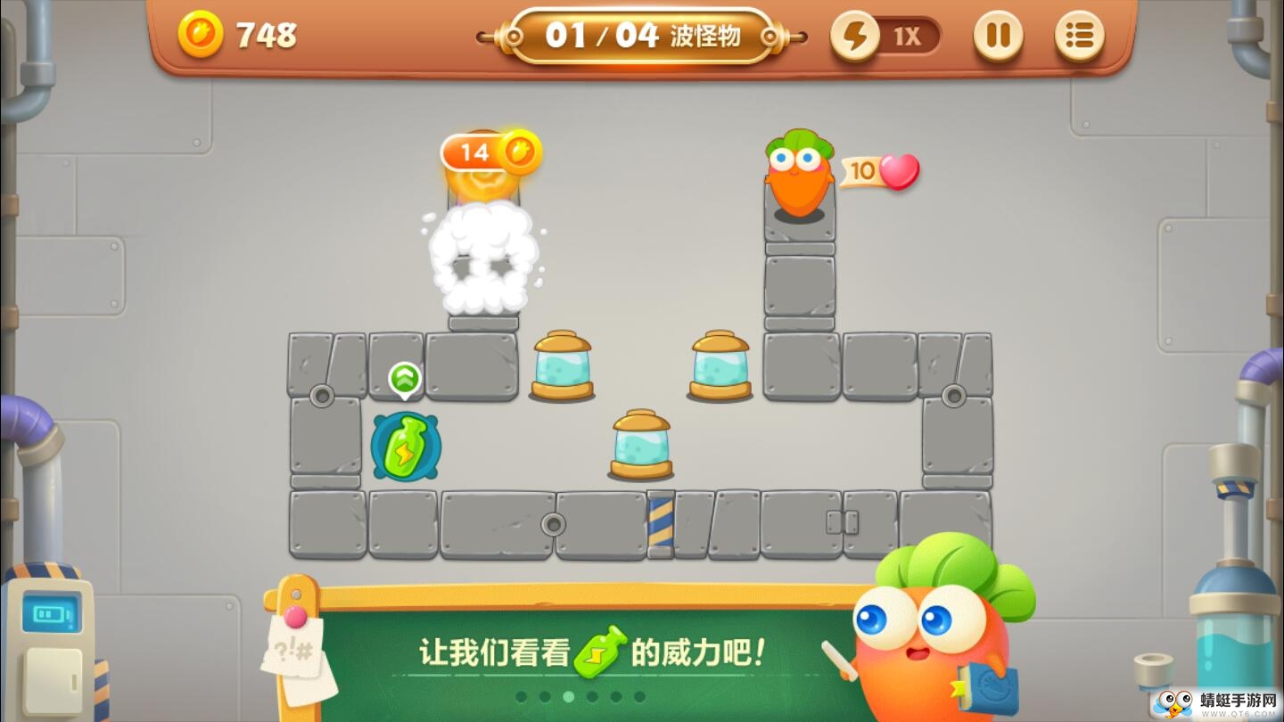 保卫萝卜3最新版游戏官方下载