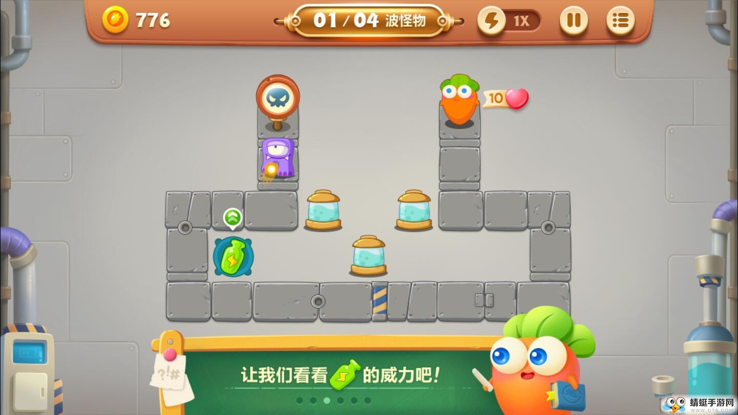 保卫萝卜3最新版游戏官方下载