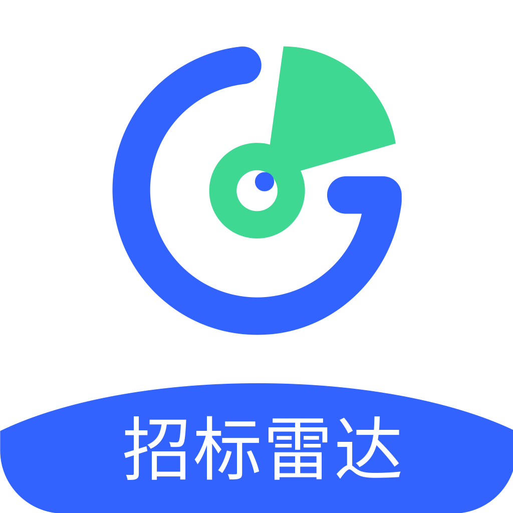 招标雷达app
